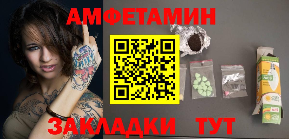 Стрежевой  МЕТАМФЕТАМИН Декстрометамфетамин 99.9%  МЕТАМФЕТАМИН Декстрометамфетамин 99.9%  Вход с VPN 