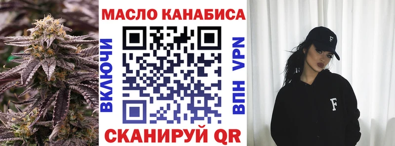 купить   Стрежевой  Дистиллят ТГК вейп с тгк 