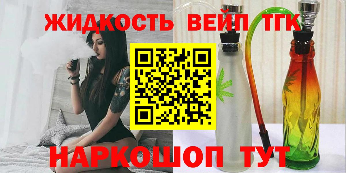 Стрежевой  ТГК концентрат  ТГК Wax  Вход с VPN 