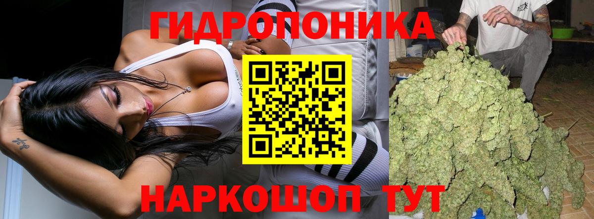 Марихуана AK-47 Стрежевой